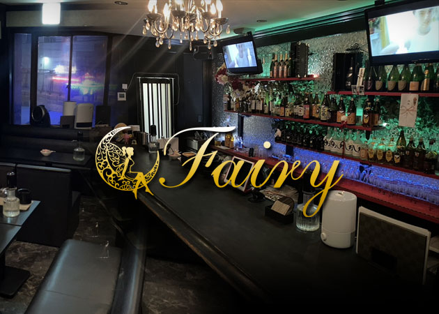 北九州市・黒崎スナック・club Fairyの求人