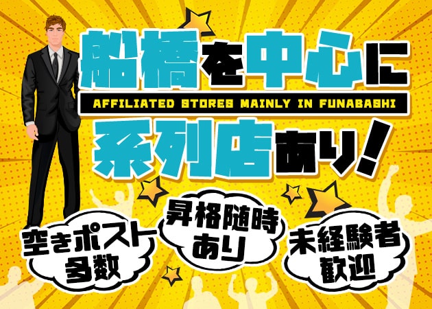 船橋のコンカフェ求人/アルバイト情報「メイドたこ焼き TAKOきゅん」