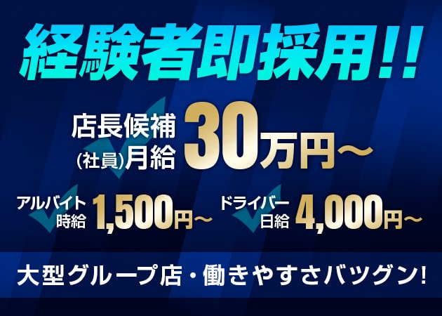 吹田のガールズバー求人/アルバイト情報「スイ田、夜カフェのアリス」