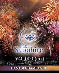 ピックアップニュース 🌻8月のイベント情報✨
