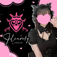 Fleurety - 岡崎のコンカフェ