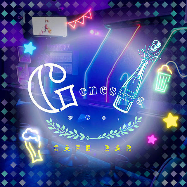 CAFE BAR Genesis&Co - 千葉・富士見町のガールズバー
