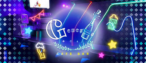 CAFE BAR Genesis&Co・ジェネシスアンドコー - 千葉・富士見町のガールズバー