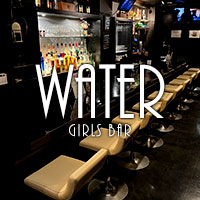 GIRLS BAR WATER の公式サイト画像