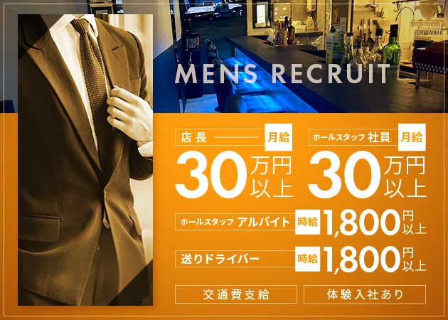 王子のガールズバー求人/アルバイト情報「Bar たぬき」