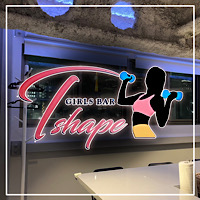 店舗写真 GIRLS BAR T-shape・ティーシェイプ - 新橋のガールズバー