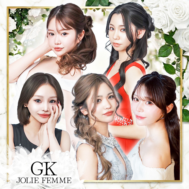 GK JOLIE FEMME - 中洲のキャバクラ