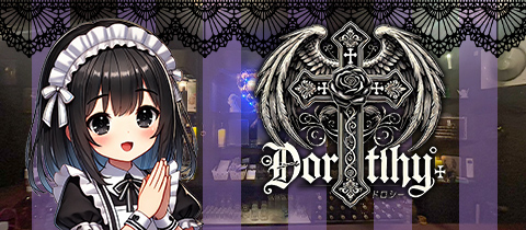 Dorthy・ドロシー - 広島市（流川）のガールズバー