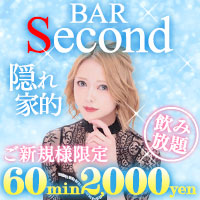 Second の公式サイト画像