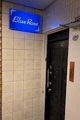 Blue Rose・ブルーローズ - 湯島・上野のパブ/スナック 店舗写真