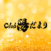Club 陽だまり の公式サイト画像