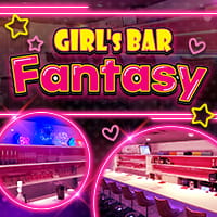 店舗写真 GIRL’S BAR Fantasy・ファンタジー - 木更津のガールズバー