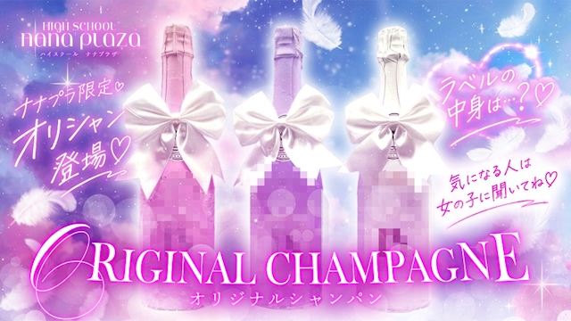 ピックアップニュース 🍾オリシャン登場🎀