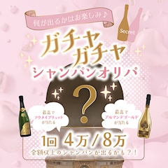 🍾6月イベントのお知らせ📢