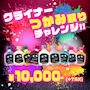 ピックアップニュース 5月イベント‼️