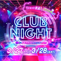 ピックアップニュース ㊙️本日限定　1set40分０円㊙️