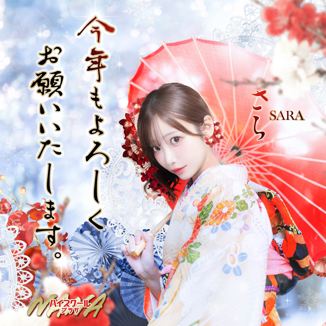 値引可能 東京 新宿 歌舞伎町 キャバクラ キャバ嬢 名刺 一条葵 ②