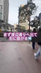 ピックアップニュース 西鉄福岡天神駅からすぐ！やまとなでしこまでのアクセス