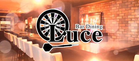 Bar Dining Luce・ルーチェ - 五反田のガールズバー