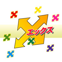 近くの店舗 X