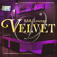 BAR Lounge VELVET의 공식 사이트 이미지