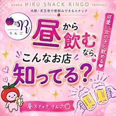 🍎お昼12時からオープン🍎