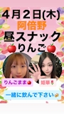 ピックアップニュース 🍎本日のめんばー🍎
