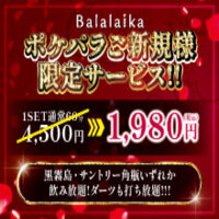 店舗写真 Balalaika・バラライカ - 堺東のガールズバー