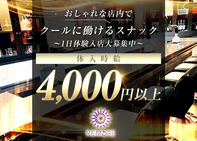 ピックアップニュース ≪新規キャスト大募集≫体入時給4,000円以上