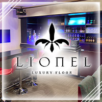 LIONEL KOKUBUNJI - 国分寺のスナック