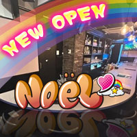 Noel - 中洲のスナック