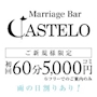 ピックアップニュース ✨ポケパラクーポン✨