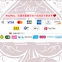 ピックアップニュース PayPay、交通系電子マネーも対応🤍
