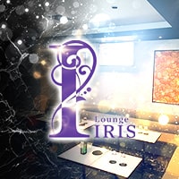 近くの店舗 IRIS