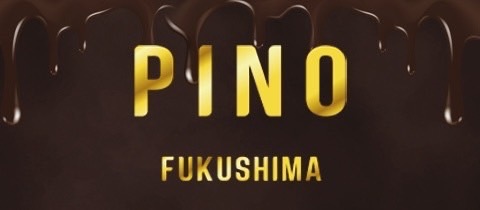 PINO・ピノ - 福島市のキャバクラ