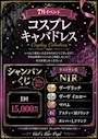 ピックアップニュース ⭐️7月イベント⭐️