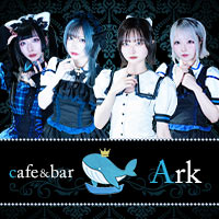 近くの店舗 cafe&bar Ark