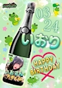 ピックアップニュース 💚いおり🎂HAPPYBIRTHDAY💚