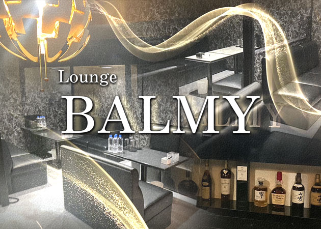 佐賀市・大財キャバクラ・Lounge BALMYの求人