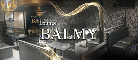 Lounge BALMY・バルミー - 佐賀市・大財のキャバクラ