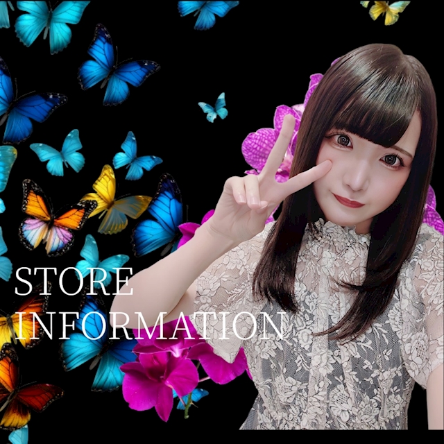 ピックアップニュース ▶STORE #初めてご来店される方へ