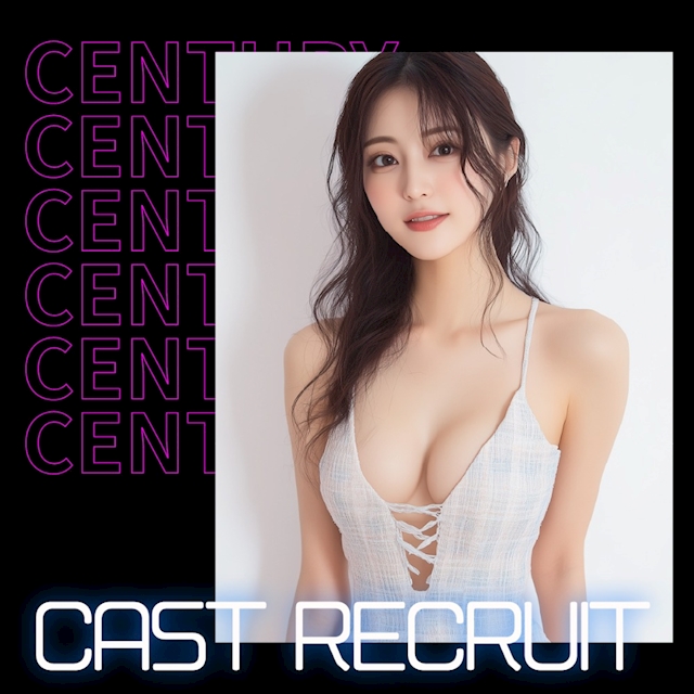ピックアップニュース ▶CAST RECRUIT #高時給・好待遇の神バイト!!
