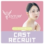 ピックアップニュース ▶CAST RECRUIT #高時給・好待遇の神バイト!!