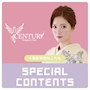 ピックアップニュース ▶NEWS #最新情報が盛りだくさん