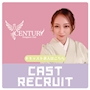 ピックアップニュース ▶CAST RECRUIT #高時給・好待遇の神バイト!!