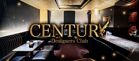 CENTURY・センチュリー - 名古屋 錦のクラブ/ラウンジ