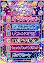 ピックアップニュース 🎉✨ ガチャガチャ始めました！！ ✨🎉