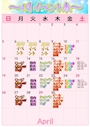 ピックアップニュース 💐4月月間イベントスケジュール🌸