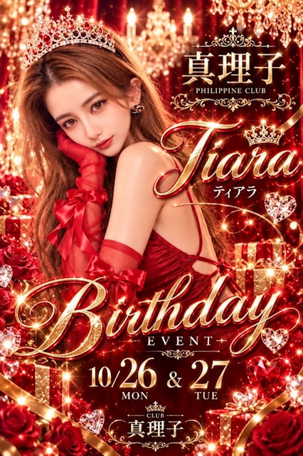 ピックアップニュース ❤️伝説バースデーイベント❤️