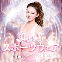 店舗写真 真理子・マリコ - 名古屋 栄のインターナショナルパブ